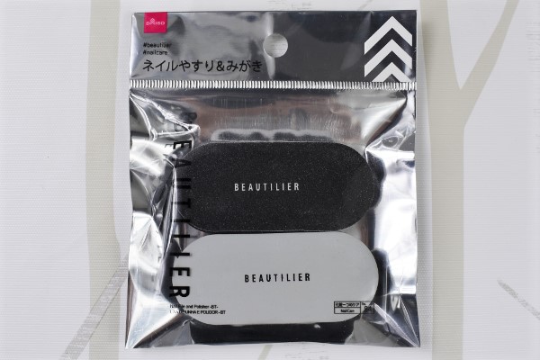 【100均ずぼらシュラン】ダイソー「ネイルやすり＆みがき」を検証！　どこまでピカピカになる？ の画像2