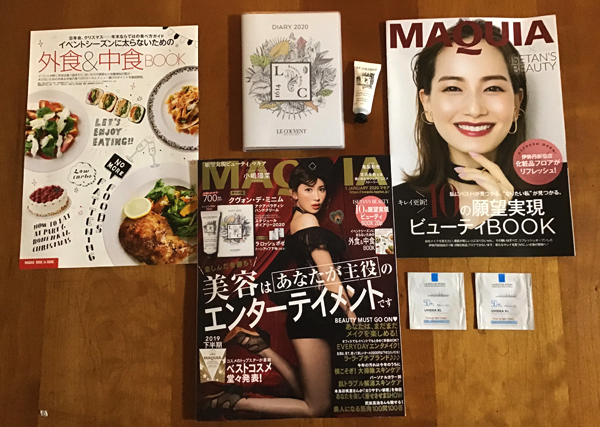 「MAQUIA（マキア）」2020年1月号と付録