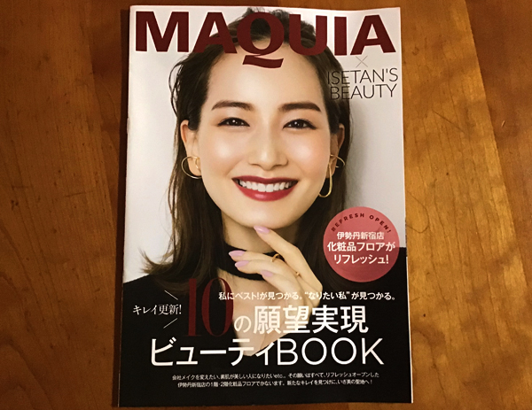 MAQUIA／1月号