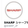 シャープ公式Twitter、一般人との絡みに「気持ち悪い」の苦言も――専門家に問う「炎上リスク」