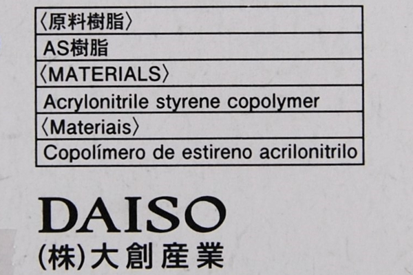 【100均ずぼらシュラン】ダイソー「かっさ ボディー用」珍妙な形にはそんな深い意味が!? 一石四鳥なの画像3