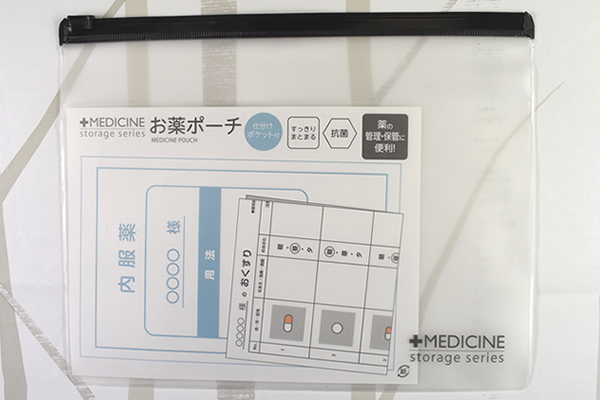 【100均ずぼらシュラン】セリア「お薬ポーチ」スケルトンタイプで薬をラクラク管理の画像2
