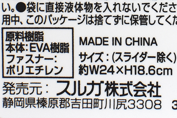 【100均ずぼらシュラン】セリア「お薬ポーチ」スケルトンタイプで薬をラクラク管理の画像5