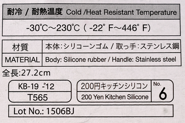 【100均ずぼらシュラン】ダイソー「シリコントング」すべりにくいから脂っこい料理におすすめ！の画像4