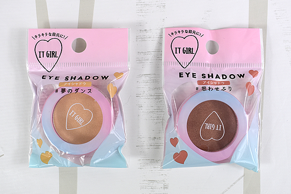 【100均ずぼらシュラン】ダイソー「It girl アイシャドウ 夢のダンス／思わせぶり」サラサラの塗り心地に感動！の画像2
