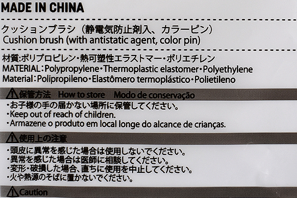 【100均ずぼらシュラン】ダイソー「カラーピンクッションブラシ」奇抜な見た目とは裏腹に超優秀！の画像5