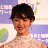 前澤友作氏と剛力彩芽の破局に見る、交際時の「あいさつ」を重要視しすぎてはいけないワケ