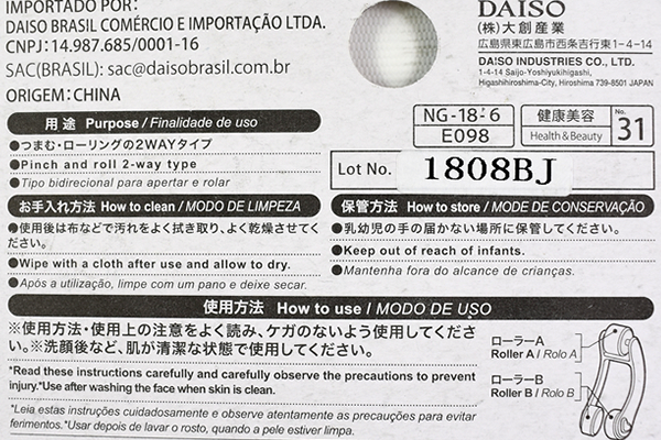 【100均ずぼらシュラン】ダイソー「ノーズトレーナー」で目指せハナタカ美人!?の画像6