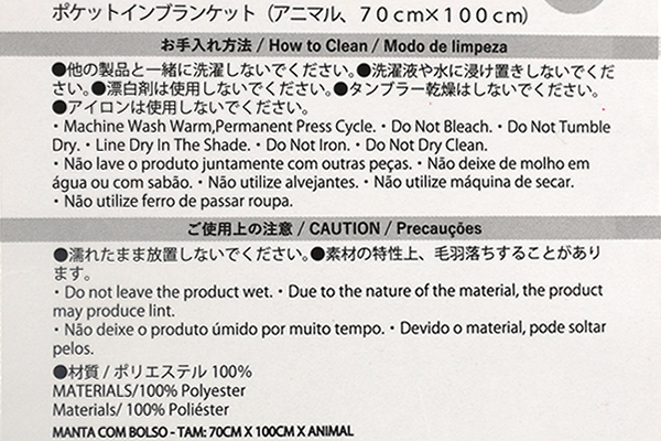 【100均ずぼらシュラン】ダイソー「ポケットインブランケット」ポンチョやクッションにもなって温まるの画像3