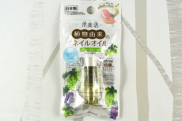 【100均ずぼらシュラン】ダイソー「爪美活ネイルオイル さっぱり」で保湿対策して爪美人に!?の画像2