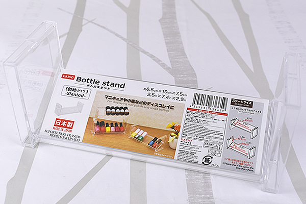 【100均ずぼらシュラン】ダイソー「ボトルスタンド（斜めタイプ）」マニキュアの置き場所に困ったときに役立つ！の画像2