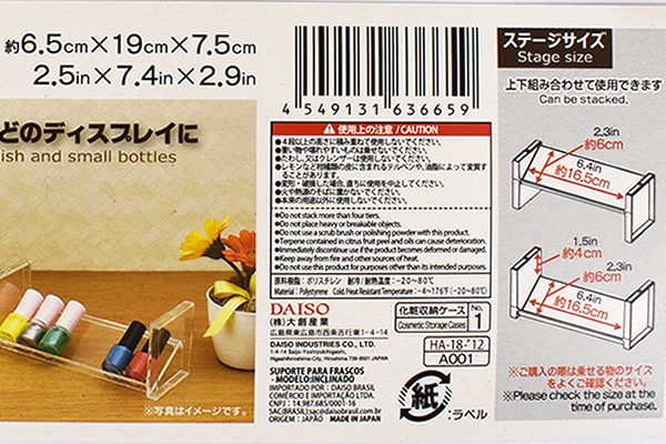 【100均ずぼらシュラン】ダイソー「ボトルスタンド（斜めタイプ）」マニキュアの置き場所に困ったときに役立つ！の画像3