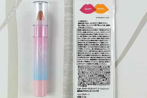 【100均ずぼらシュラン】ダイソー「It girl クレヨンリップ 」攻めたい時に使える発色の良さで唇美人に！の画像3