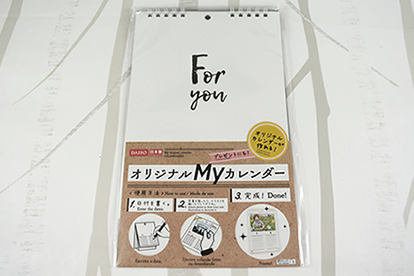 【100均ずぼらシュラン】ダイソー「オリジナルMyカレンダー」で自分だけのお気に入りを作ればいいじゃない！の画像2