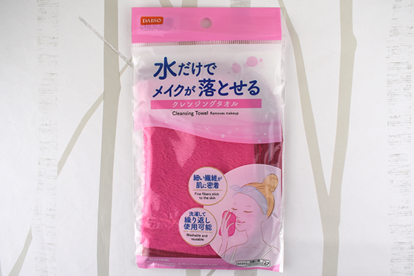 【100均ずぼらシュラン】ダイソー「クレンジングタオル」水だけで化粧が落ちるか効力を検証！の画像2