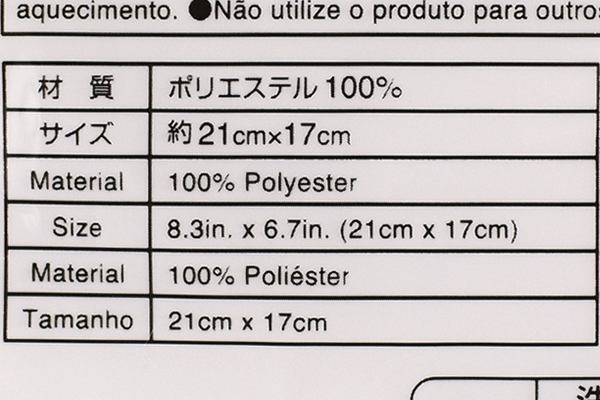 【100均ずぼらシュラン】ダイソー「クレンジングタオル」水だけで化粧が落ちるか効力を検証！の画像3