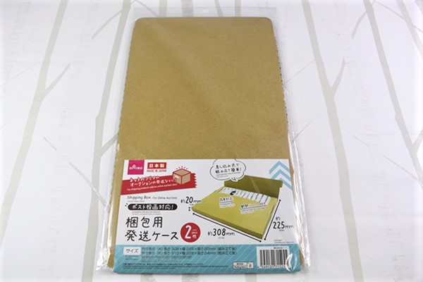【100均ずぼらシュラン】ダイソー「梱包用発送ケース」サイズと開閉ジッパーが嬉しいの画像2