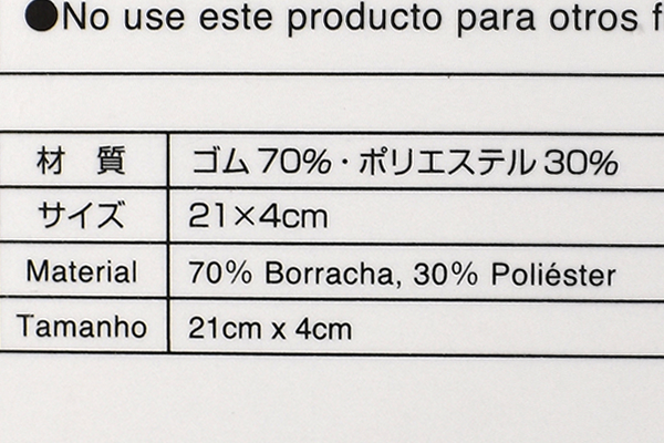 【100均ずぼらシュラン】ダイソー「美姿勢サポーター」モデルのような姿勢になれる!?の画像6