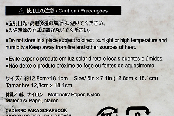 【100均ずぼらシュラン】ダイソー「スクラップブック」でオリジナルのアルバムが作れる！の画像8