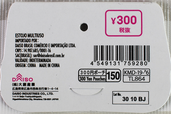 【100均ずぼらシュラン】ダイソー「マルチハードケース」でカバンの中を整理整頓の画像6