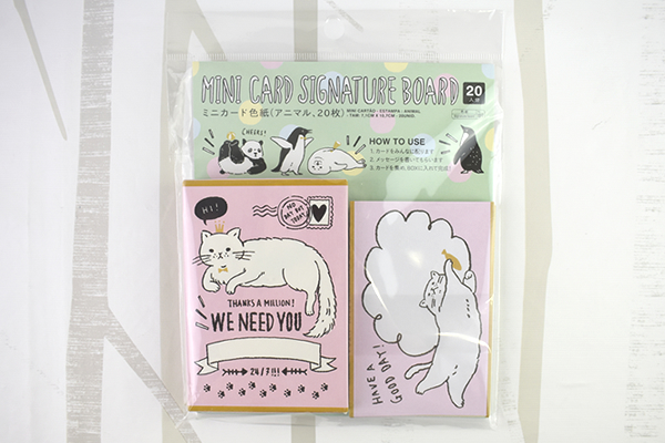 【100均ずぼらシュラン】ダイソー「ミニカード色紙（アニマル）」手のひらサイズでメッセージを送れる！の画像2