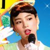 のん、レプロからの圧力問題はいま――6年ぶり“実写映画”復帰も「出演NGまだある」とウワサ