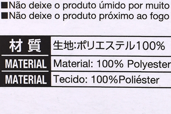 【100均ずぼらシュラン】ダイソー「ティッシュBOXカバー（アニマル）」不思議と愛着が湧く？の画像4