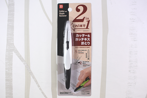 【100均ずぼらシュラン】ダイソー「カッター＆ホッチキス針とり」他5アイテム【週間まとめ2/3～2/7】の画像2