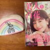 【付録レビュー】「美人百花」2月号、ウサギ柄ポーチの“優秀ポイント”は？　大好評も納得【女性誌】