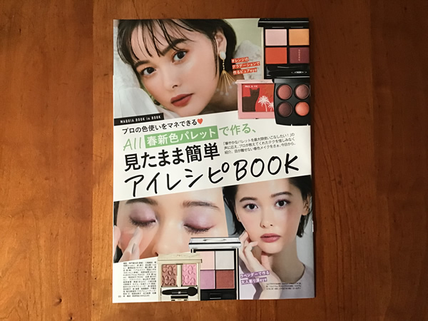 「見たまま簡単アイレシピBOOK」
