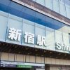 新宿駅「首つり自殺写真」をSNS投稿――弁護士が「プライバシーの侵害では？」の疑問に回答
