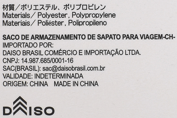 【100均ずぼらシュラン】ダイソー「旅行用靴バック」はコスパよく靴を持ち運べるの画像3