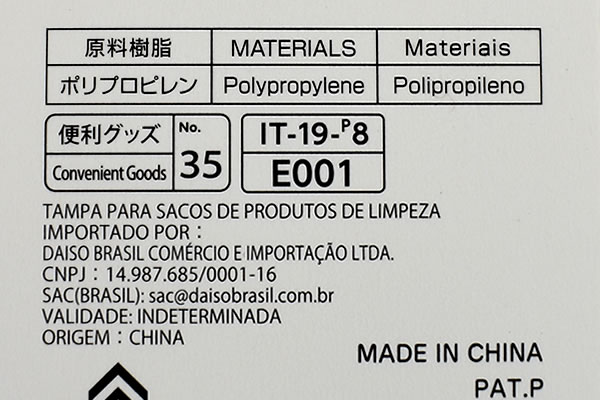 【100均ずぼらシュラン】ダイソー「落ち落ちV 粉末おそうじ用袋キャップ」計量できて粉末洗剤が使いやすくなる！の画像7