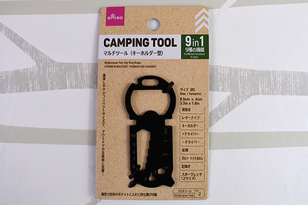 【100均ずぼらシュラン】ダイソー「マルチツール（キーホルダー型）」他5アイテム【週間まとめ2/10～2/14】の画像3