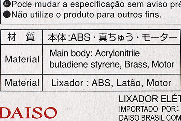 【100均ずぼらシュラン】ダイソー「3Vタイプ ミニルーター」グラスに好きな模様を彫れて、気分はデザイナー！の画像9