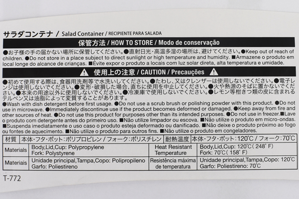  【100均ずぼらシュラン】ダイソー「サラダコンテナ」野菜がたっぷり入って持ち運びしやすい！の画像8