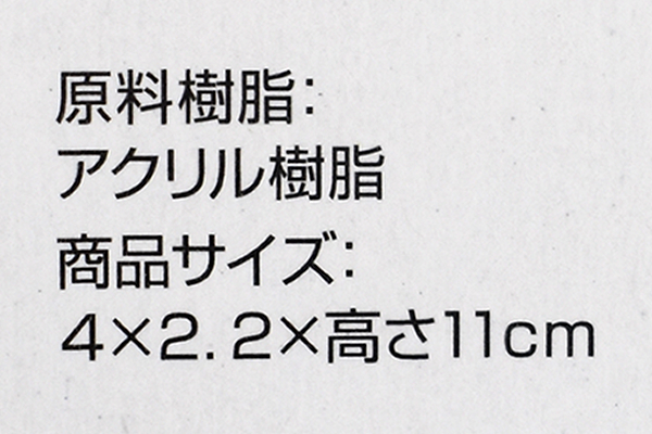 【100均ずぼらシュラン】ダイソー「綿棒・ばんそうこうケース」は携帯に便利で実用性バツグン！の画像7
