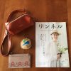 【付録レビュー】「リンネル」4月号、「marble SUD」ショルダーバッグ・小物のクオリティが最高！【女性誌】