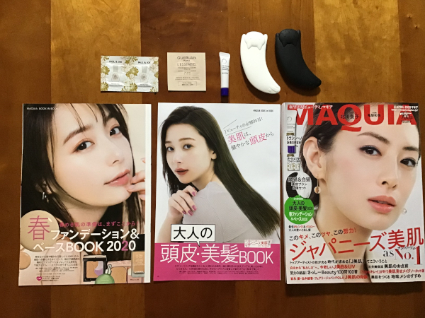 【付録レビュー】「MAQUIA（マキア）」4月号、名品コスメが進化して登場！技術力の向上に感謝！【女性誌】の画像1
