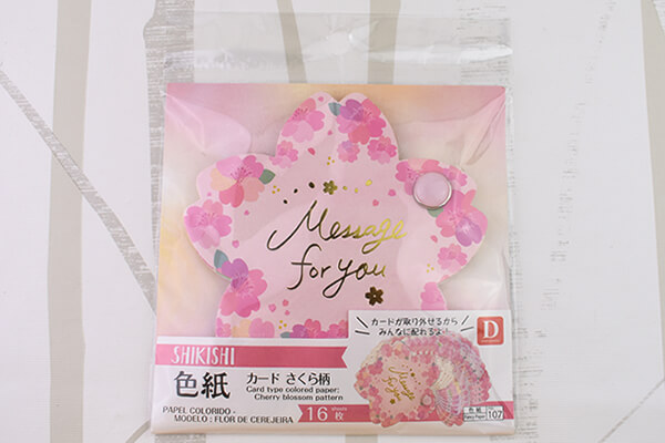 【100均ずぼらシュラン】ダイソー「色紙 カード 桜柄」桜の花びらで言葉を伝えられて卒業シーズンにピッタリ！の画像2