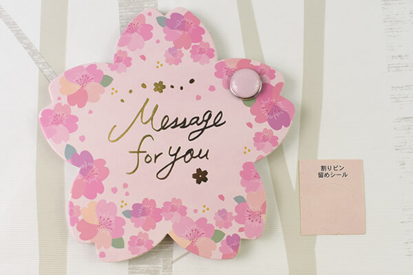 【100均ずぼらシュラン】ダイソー「色紙 カード 桜柄」桜の花びらで言葉を伝えられて卒業シーズンにピッタリ！の画像3