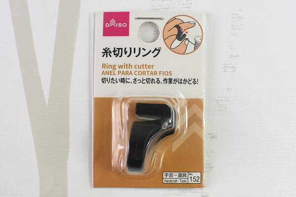 【100均ずぼらシュラン】ダイソー「糸切りリング」で裁縫での糸切りがストレスフリーに!の画像2