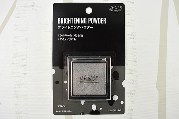 【100均ずぼらシュラン】ダイソーコスメ「UG ブライトニングパウダー SV-1」は果たして買いなのか？ 試しに使ってみたら……の画像2