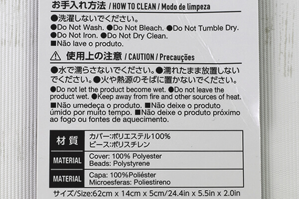 【100均ずぼらシュラン】ダイソー「ネックピロー 2WAY・ビーズタイプ」は長時間でも着けてることを忘れるレベルの画像9