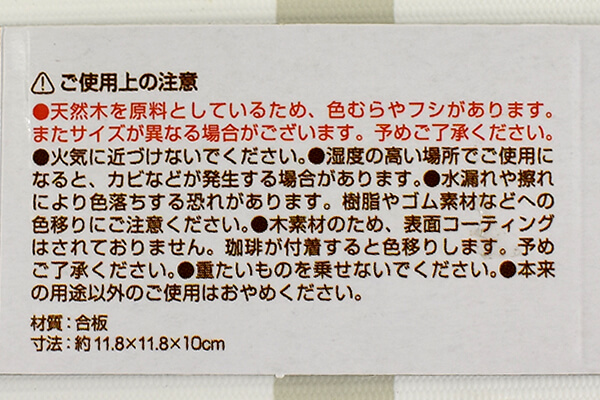 【100均ずぼらシュラン】セリア「コーヒードリップスタンド スクエアタイプ」でおうちカフェを堪能！の画像6