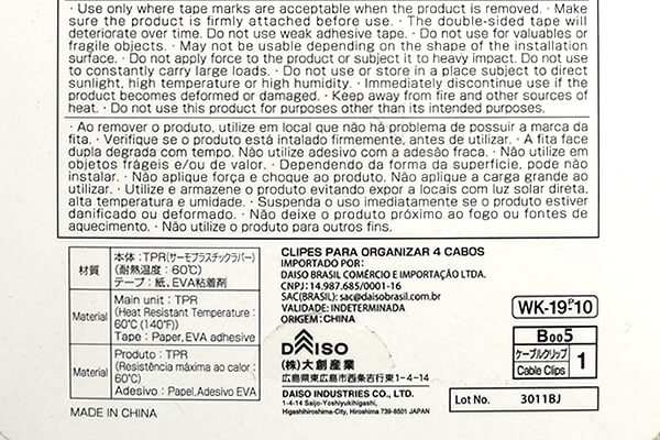 【100均ずぼらシュラン】ダイソー「ケーブルクリップ（4本固定型）」にコードだらけのデスク周りはお任せ！の画像8