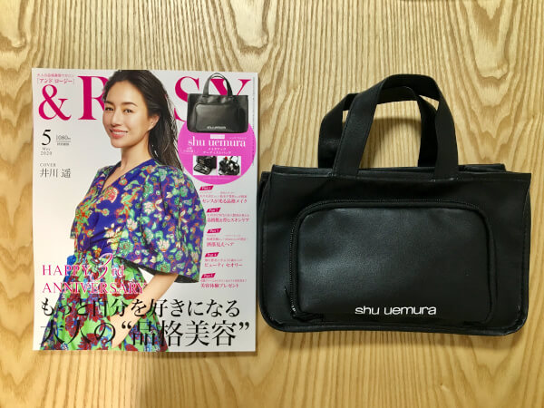 付録レビュー】「＆Rosy」5月号、美容好きが絶賛！ 完全プロ仕様の「shu uemura」メイクバッグが優秀すぎ【女性誌】(2020/03/31  18:08)｜サイゾーウーマン