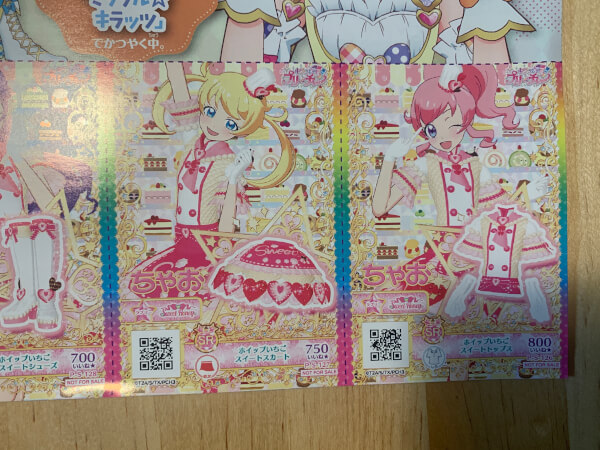 【付録レビュー】「ちゃお」4月号の付録に、一回り小さい「ちゃお」!?　永久保存版の別冊付録で読み応えバッチリ！【少女マンガ誌】の画像7