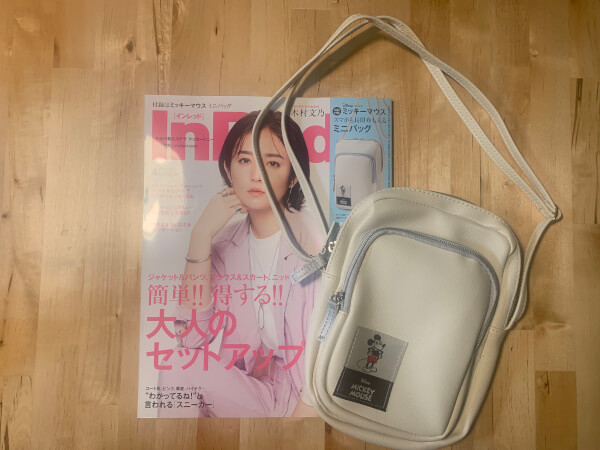 【付録レビュー】「InRed」4月号、ミッキーのショルダーバッグは可愛いだけじゃない！　機能性・デザイン性ともに高クオリティ【女性誌】の画像1