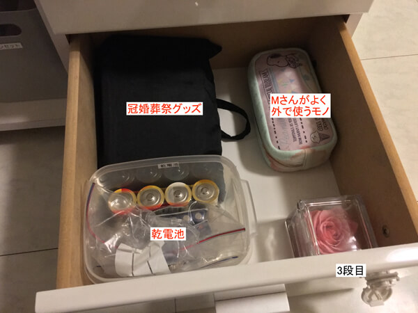 「玄関にあると便利なモノ」4種！　収納のプロが実用度アップのコツを解説の画像8